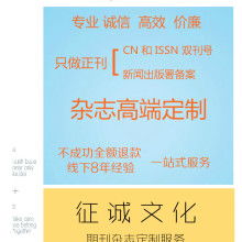 鄭州市中原區(qū)征誠(chéng)企業(yè)管理咨詢(xún)策劃工作室供應(yīng)產(chǎn)品與服務(wù)
